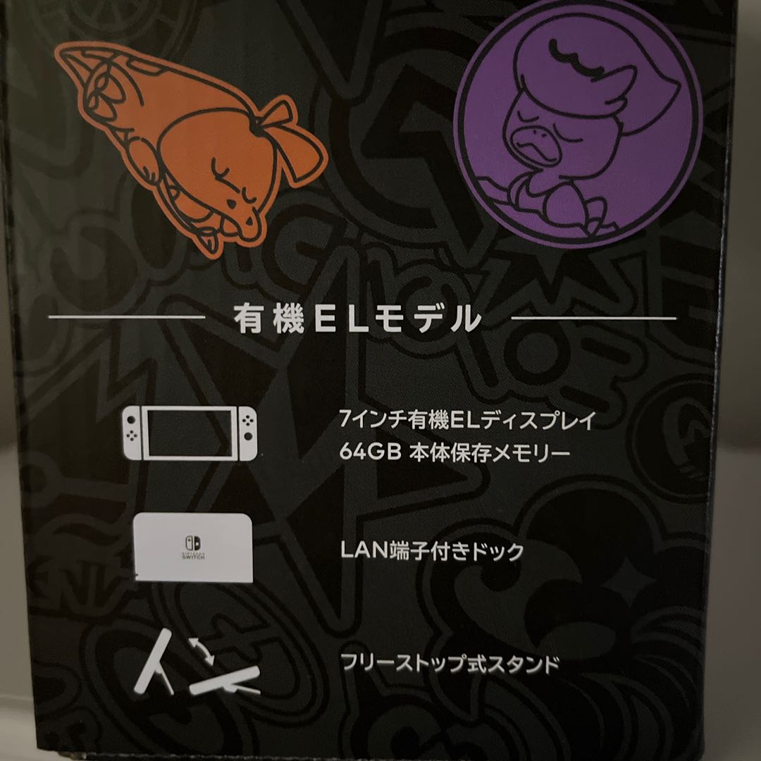 Nintendo Switch Pokemon Scarlet Violet Violet OLED