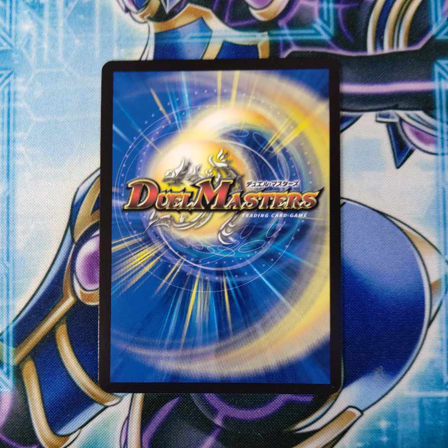 Kangoku Irido (20th Gold Treasure) SP1/SP6