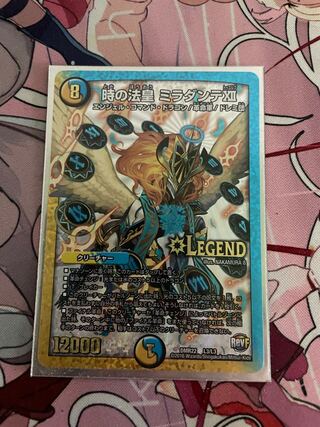 The Pope of Time Miradante XII