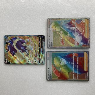 SR SkuntankV HR Jindai HR Mikri