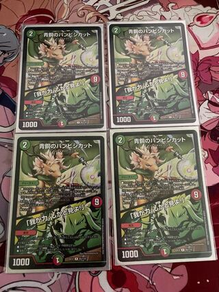 青銅のバンビシカット｜「我が力、しかと見よ!」