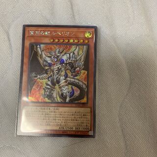 Rubellion, Beast of the Abyss Secret Rare JP009
