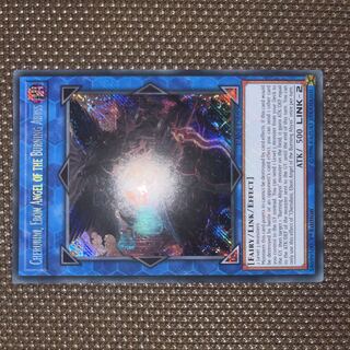 Yu-Gi-Oh Cherubini, Ebon Angel of the Burning Abyss EU Edition (English) Siku 1st 1 copy