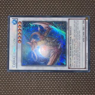 遊戯王 瑚之龍　EU版(英語) シク　1st 1枚