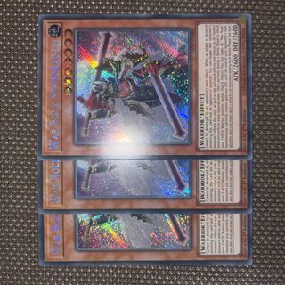 Yu-Gi-Oh War Rock Meteoragon EU version (English) Siku 1st 3 copies