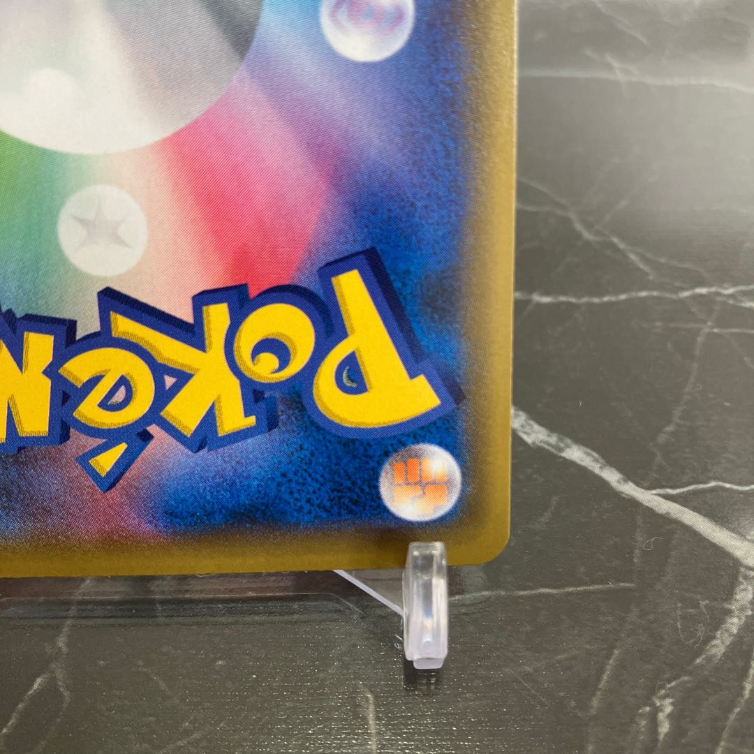 Pocketka Erika's Hospitality SR 190/173