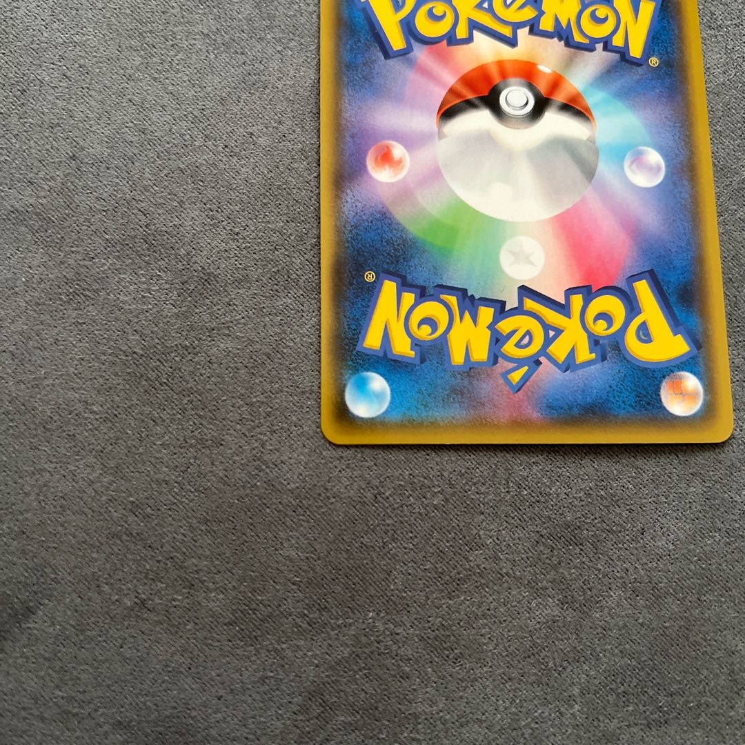 ボールガイ SR 196/190