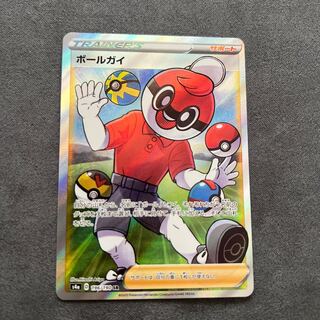 ボールガイ」の激安通販 | magi