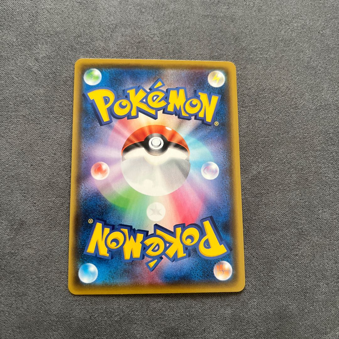 ボールガイ SR 196/190