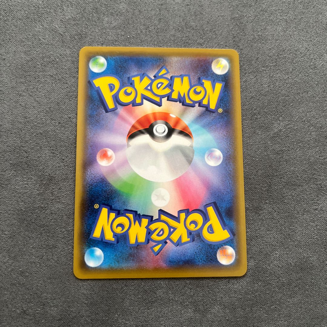 Team Yell Grunt SR 067/060