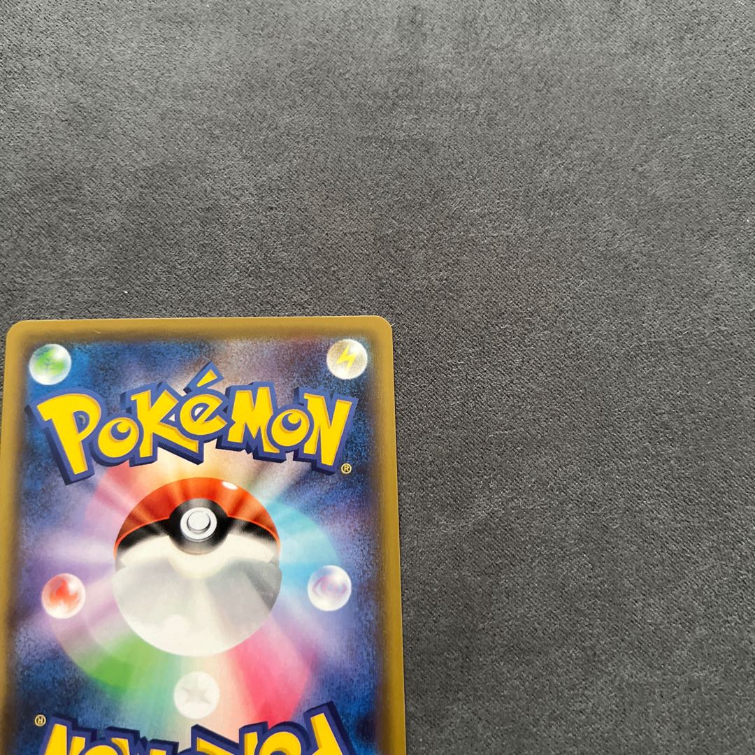 Team Yell Grunt SR 067/060