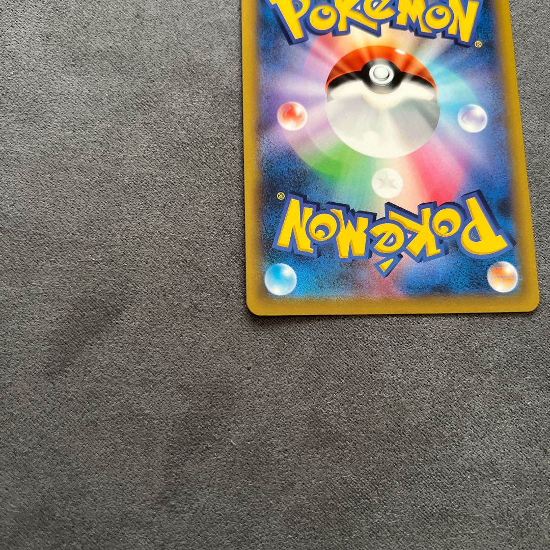 Shimaboshi SR 080/067