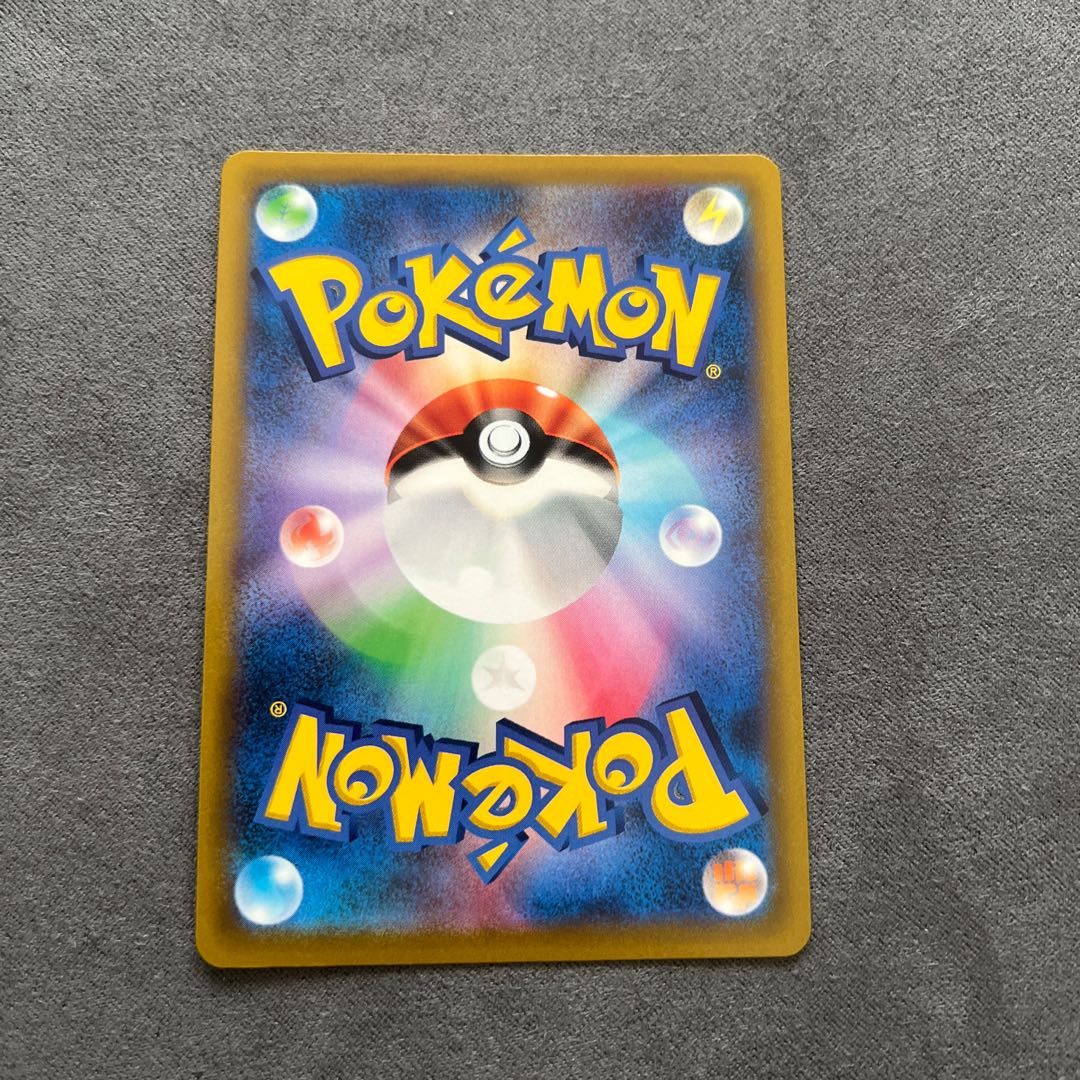 Shimaboshi SR 080/067