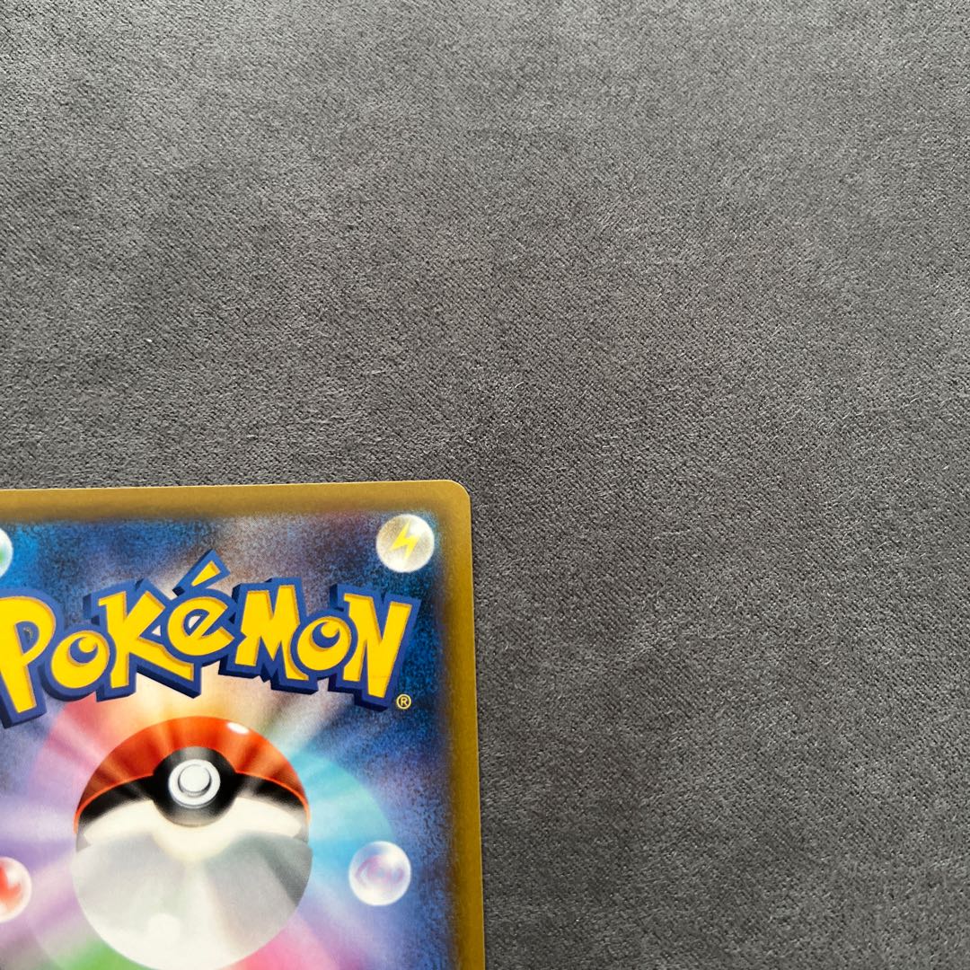 Shimaboshi SR 080/067