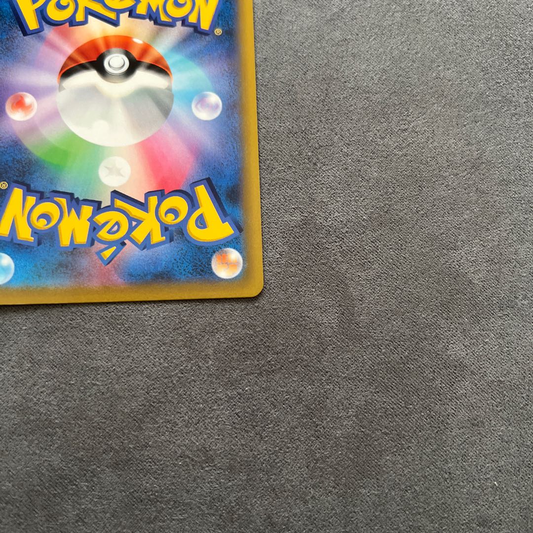 Shimaboshi SR 080/067