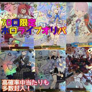 3口センサス様専用ヴァイス二分1パック