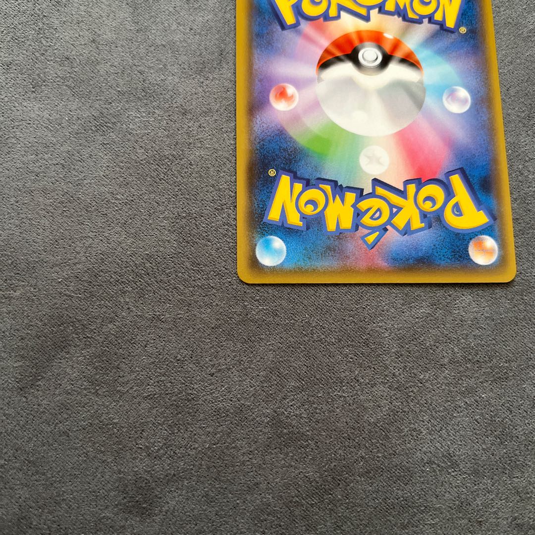 AlcremieV SR 079/076