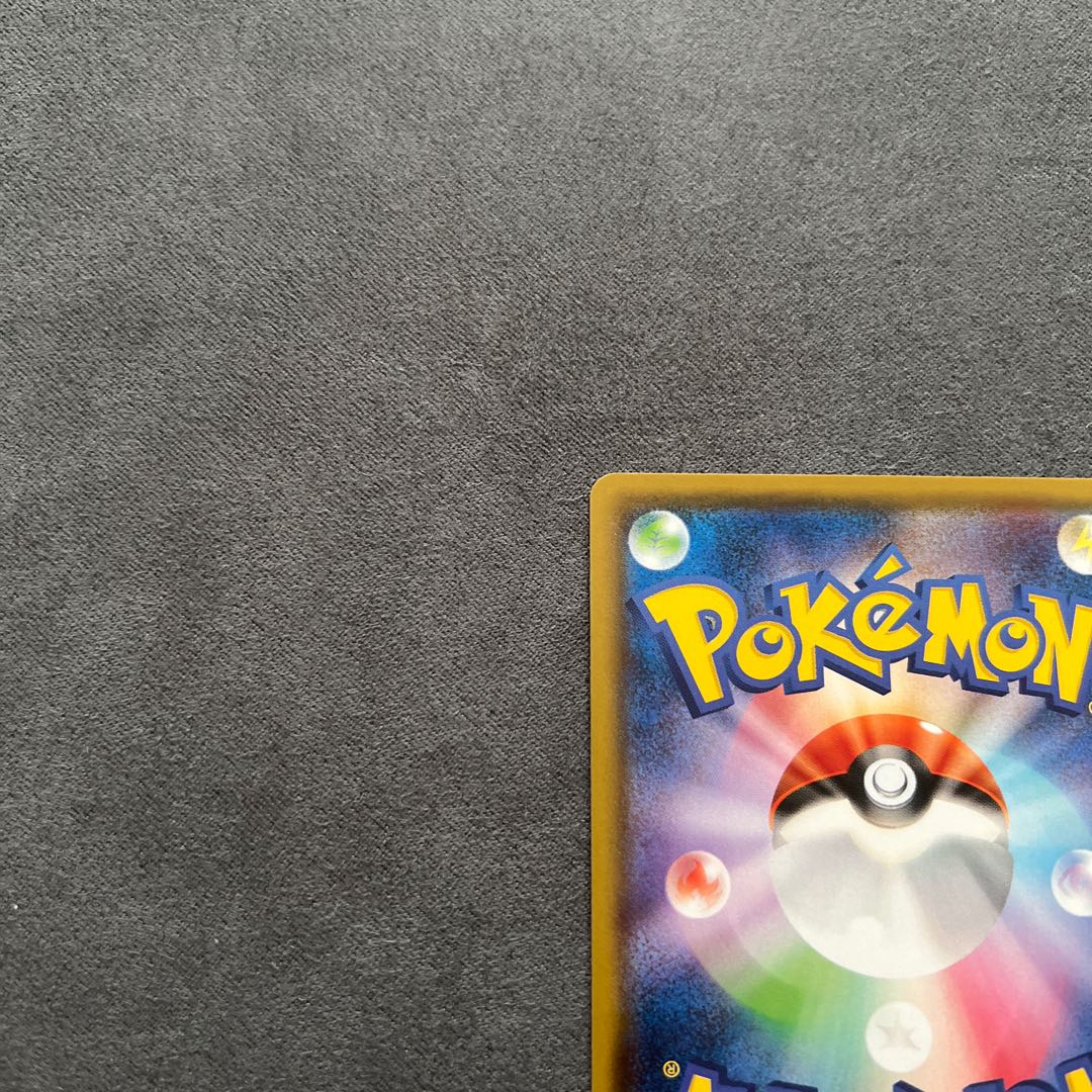 AlcremieV SR 079/076