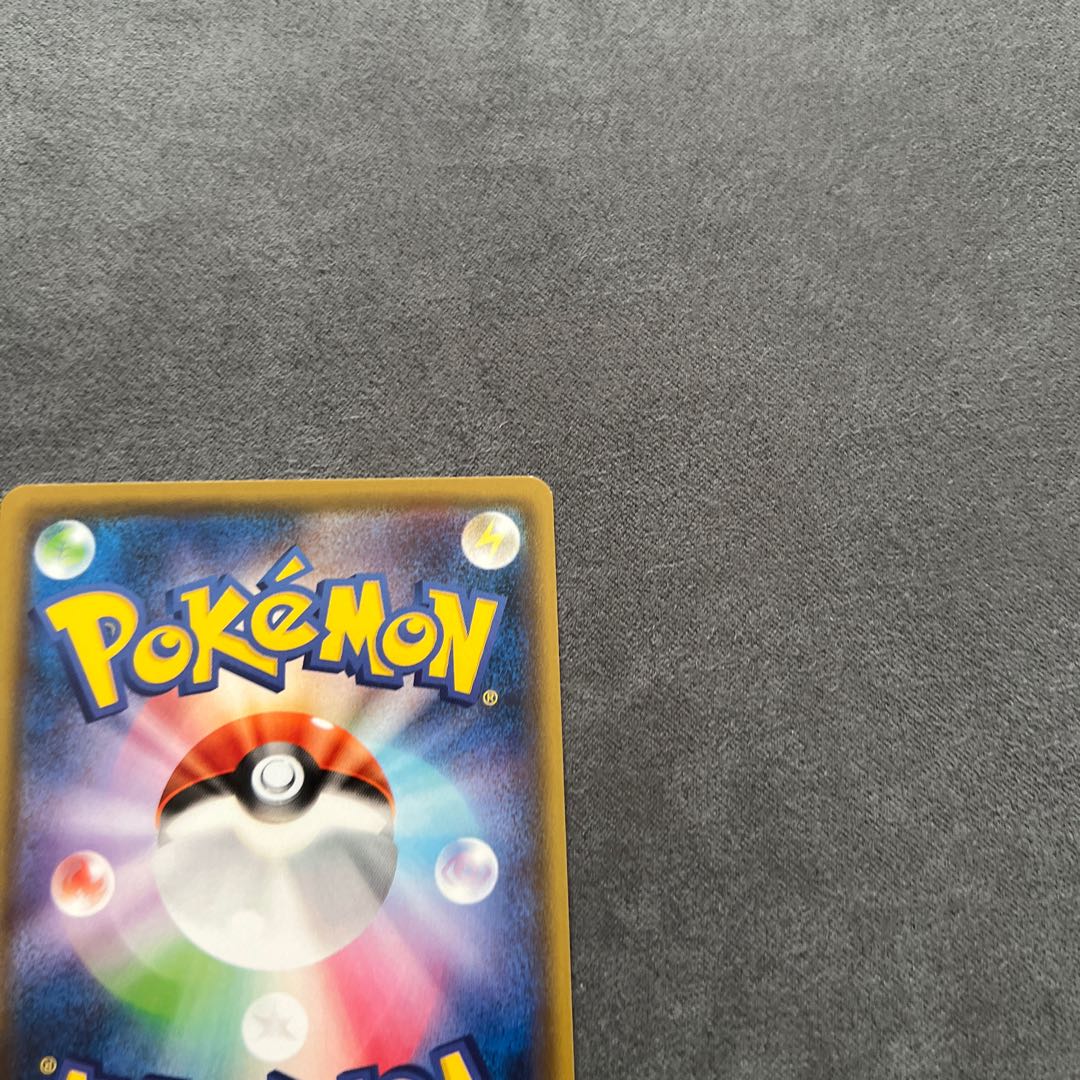 AlcremieV SR 079/076