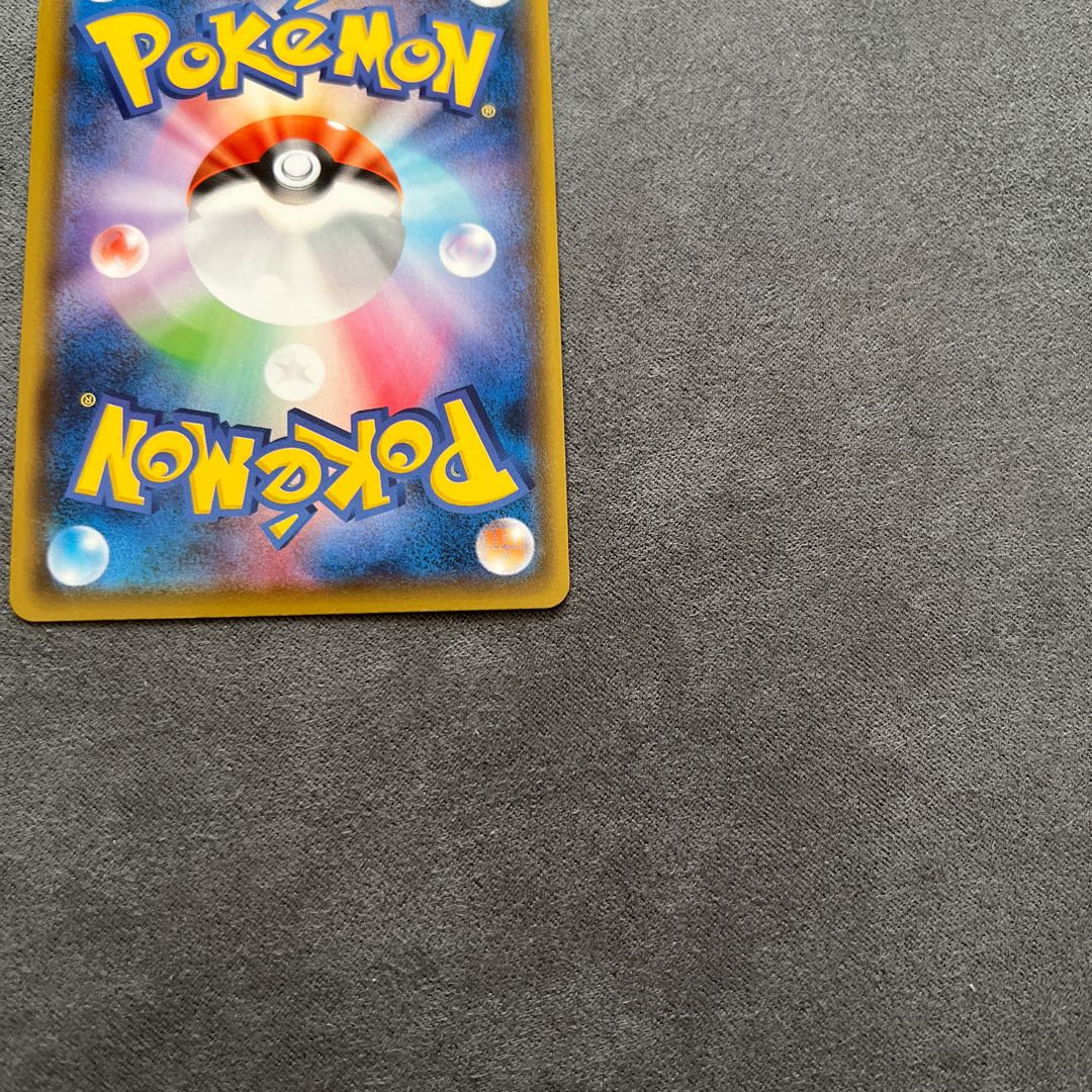 AlcremieV SR 079/076