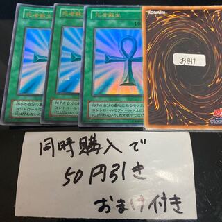 死者蘇生　2期　ウルトラ　23427