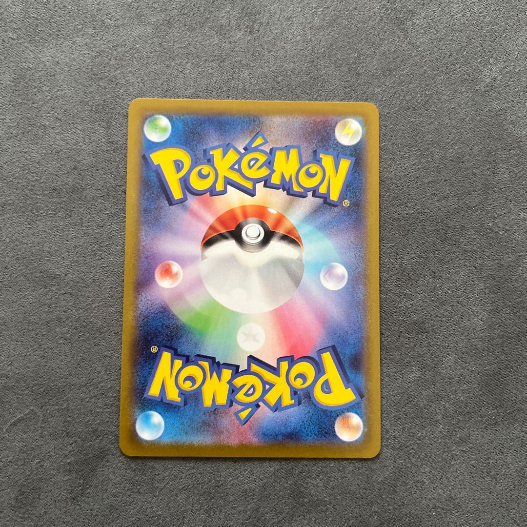 Magnezone VSTAR HR 090/071