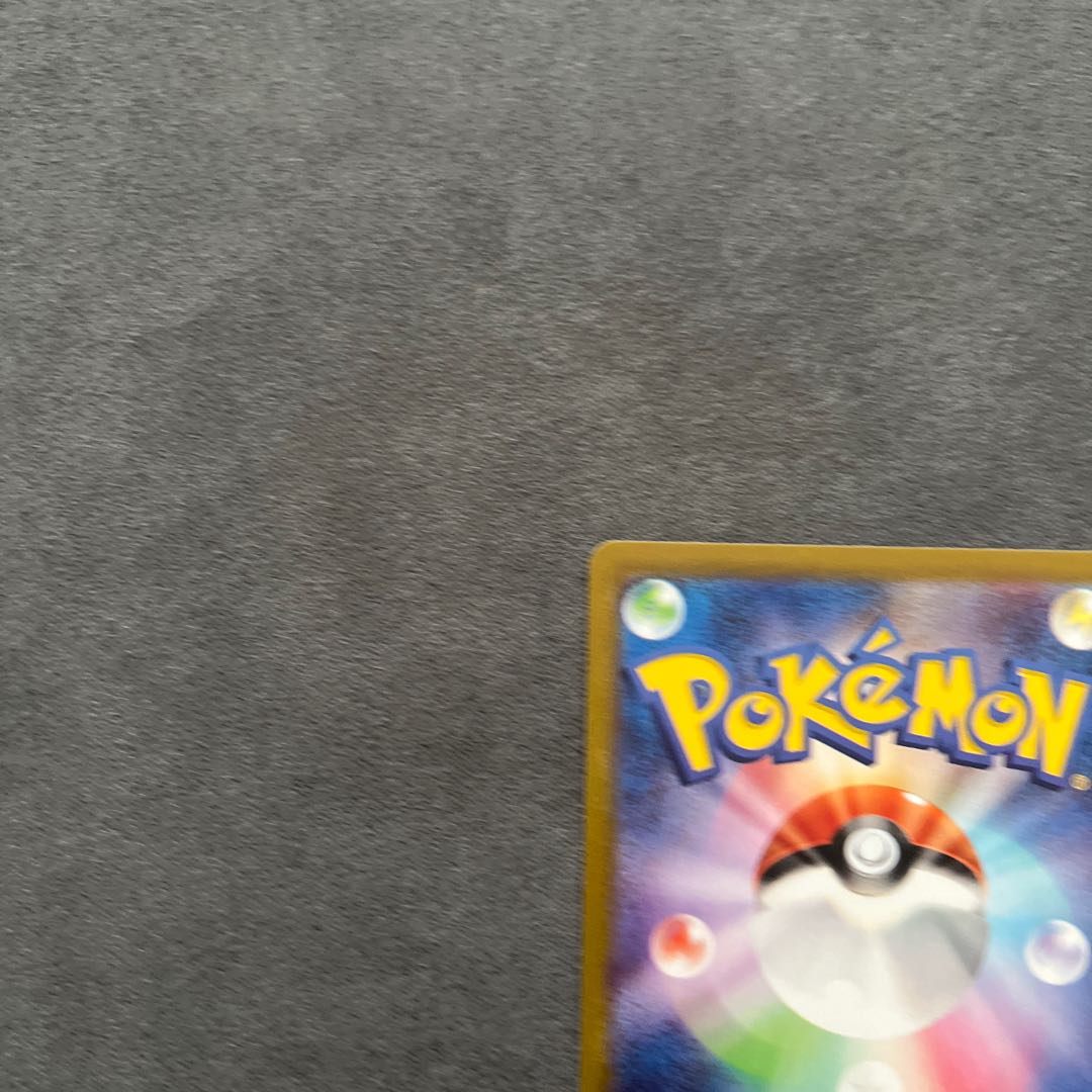 Magnezone VSTAR HR 090/071