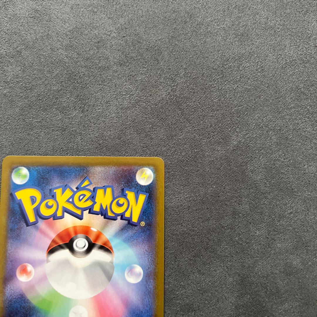 Magnezone VSTAR HR 090/071