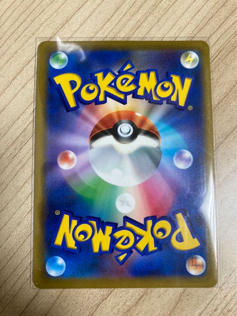 かがやくゲッコウガ K 026/067