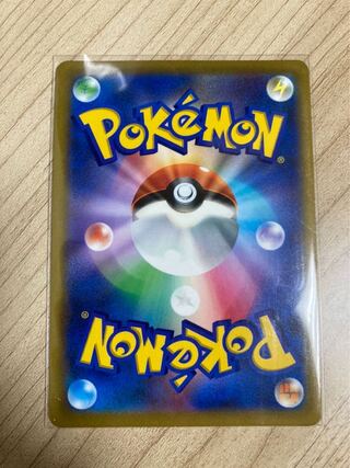 かがやくゲッコウガ K 026/067