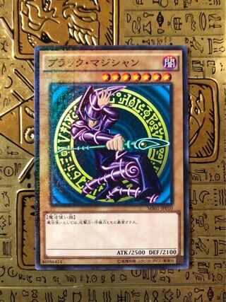 Dark Magician Millennium Rare