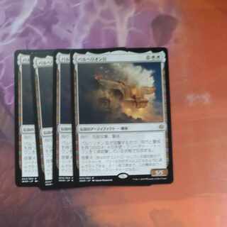 パルヘリオンⅡ レア 24/264　まとめ