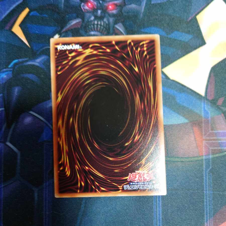 Secret Password Secret Rare