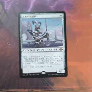 Esper Sentinel Rare 12/303