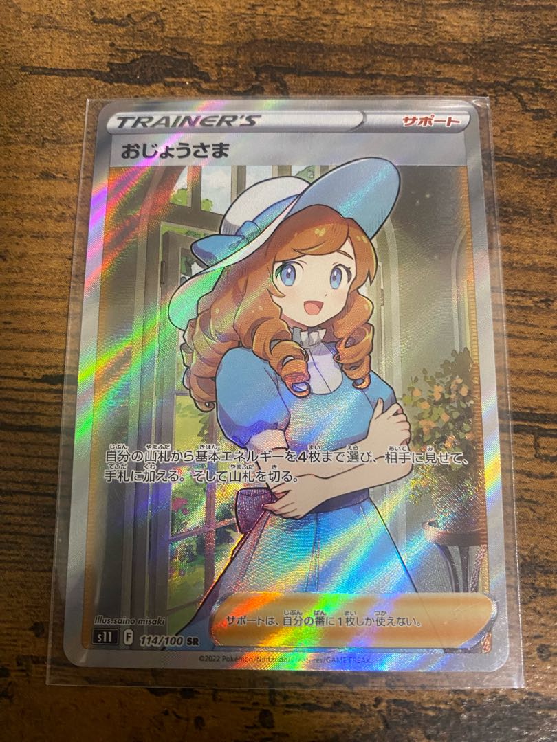 willow (any tree of genus Salix)