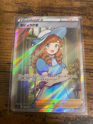 willow (any tree of genus Salix)