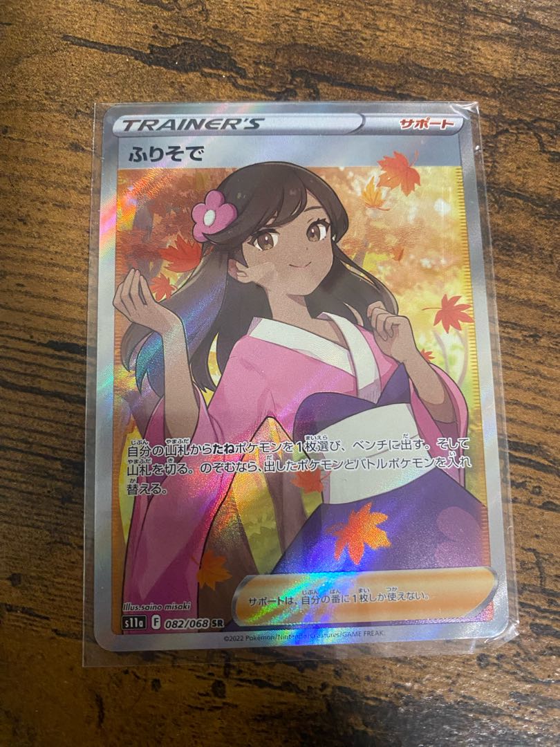 willow (any tree of genus Salix)