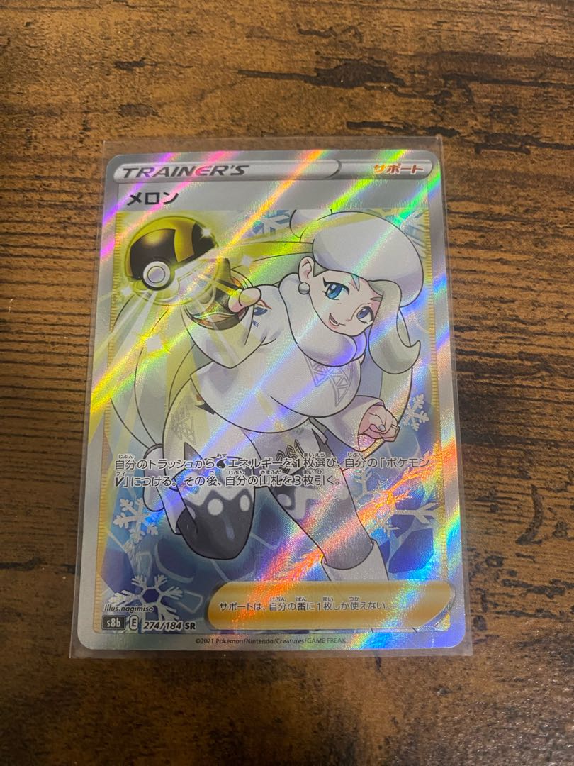 willow (any tree of genus Salix)