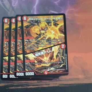 Psychic Hero Time 9/14