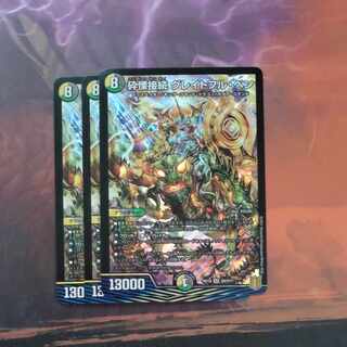 Shiver Connection Grateful Ben SR S20/S20 Summary