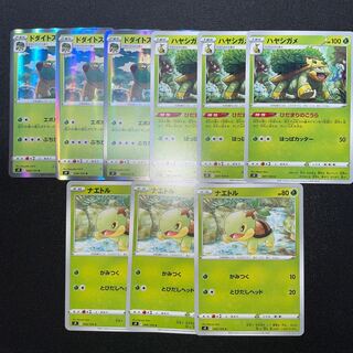 はやしがめ の激安通販 Magi トレカ専用フリマアプリ