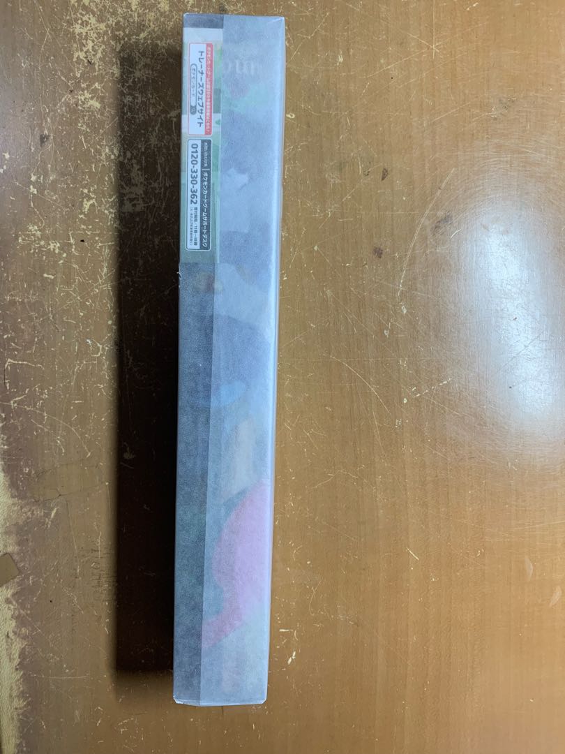 Rubber Play Mat Serena