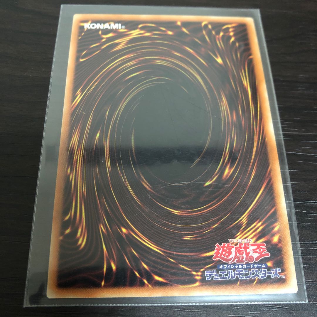 ライトニング・ストーム