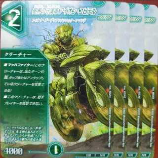 og264 set discount tree guardian car aion jupiter c 71/75