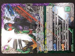 (美品／プレイ用)変身！！仮面ライダーW (CP)  CB15-CP03　⑯ 1枚