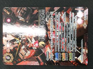 [2022/11/21更新](美品／プレイ用)フルアーマー・ユニコーンガンダム[デストロイモード] X (SECRET) X CB13-X02　⑲ 1枚