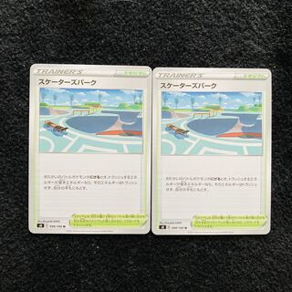 Skaters Park U 099/100 2 sheets