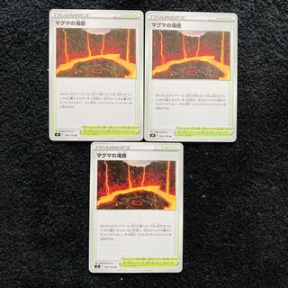 Magma waterfall basin U 099/100 3 sheets