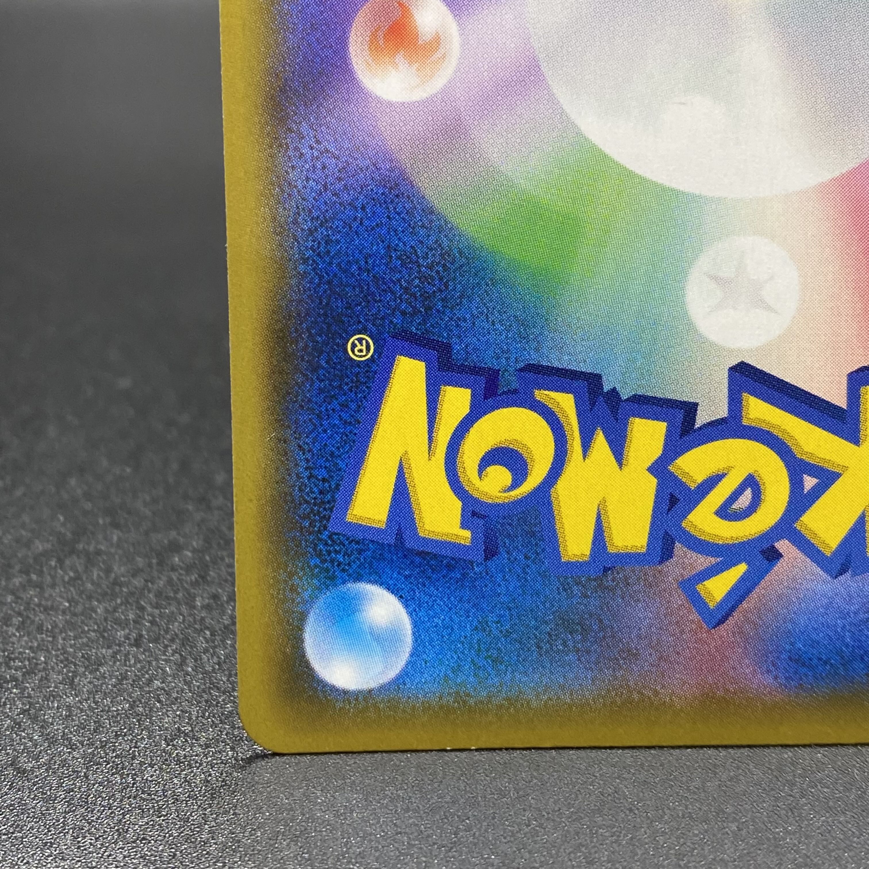 Solgaleo&LunalaGX SR SA 063/049