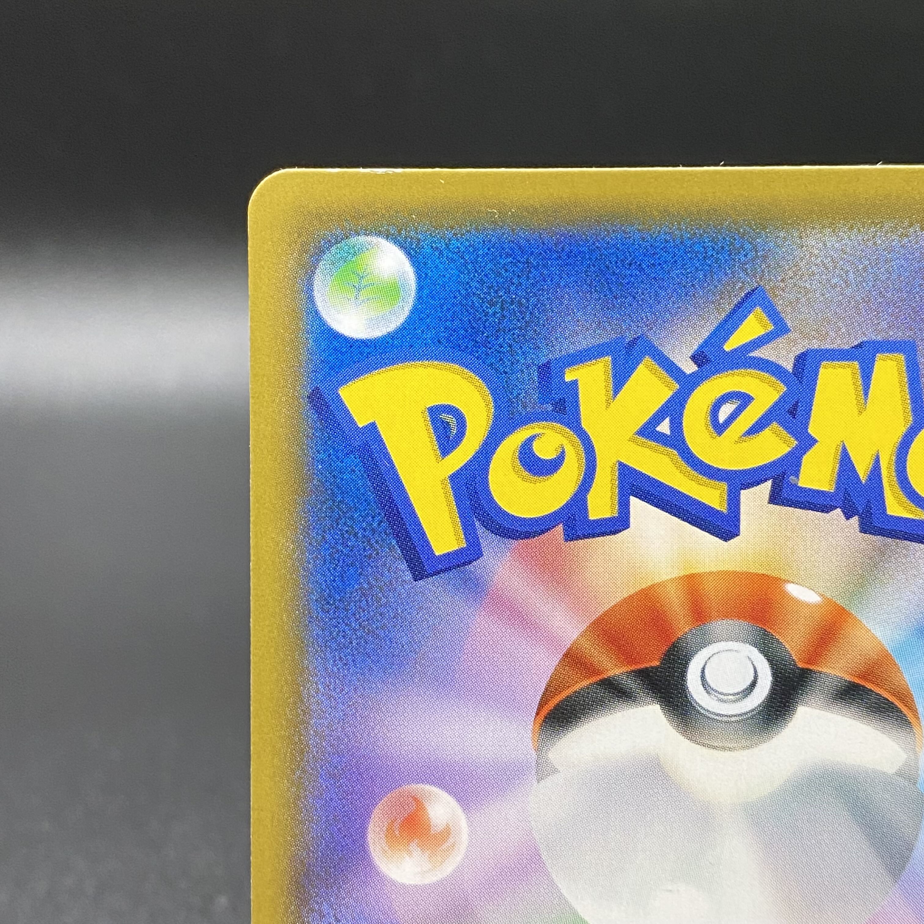 Solgaleo&LunalaGX SR SA 063/049